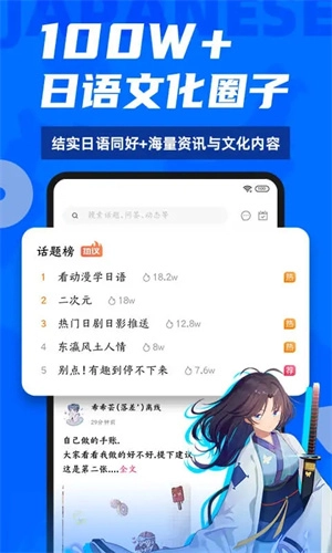 羊驼日语(2)
