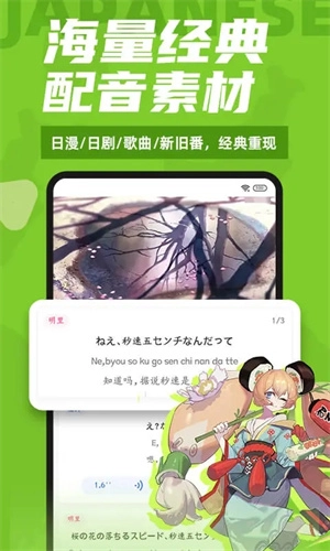 羊驼日语(4)
