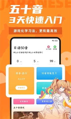 羊驼日语(5)