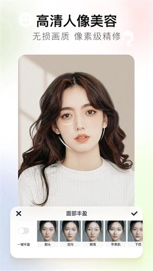 美图秀秀永久会员去更新版(4)