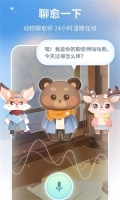 心岛日记官方正版图2