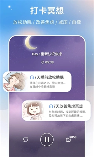心岛日记官方正版图3
