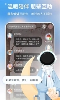 心岛日记官方正版图4