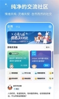 心岛日记官方正版图5