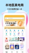 新氧极速版(1)