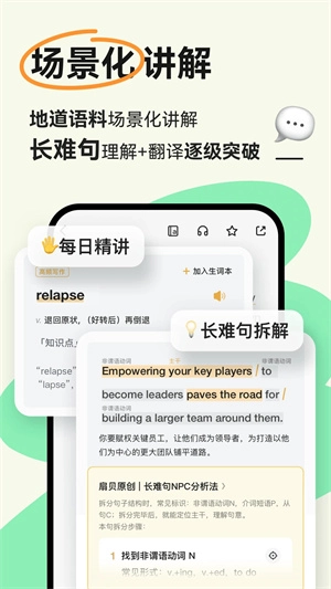 扇贝阅读app官网正版图1