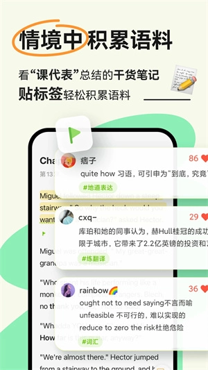 扇贝阅读app官网正版图3