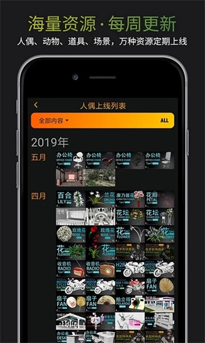 Pofi无限人偶(4)