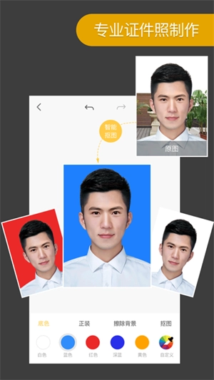 Proknockout官方最新版本图5