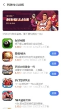OPPO软件商店正版(4)
