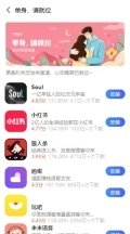 OPPO软件商店正版(5)