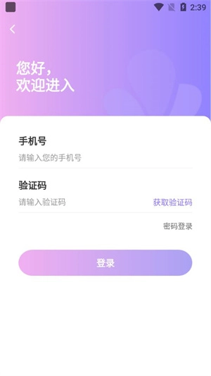 爱玩酱安卓版图2