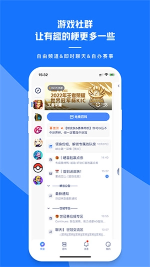 号角HOJO官方正版图1