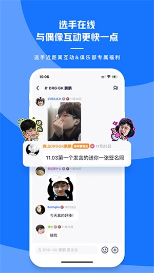 号角HOJO官方正版图4