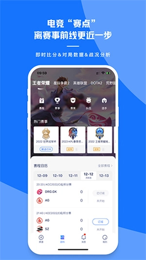 号角HOJO官方正版图5