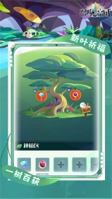 召唤与合成2华为版(3)