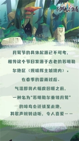 召唤与合成2华为版(5)