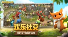 新石器时代(1)