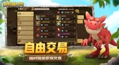 新石器时代(4)
