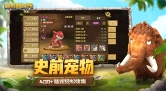 新石器时代(5)