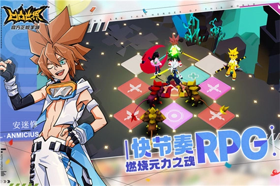 凹凸世界vivo版(5)