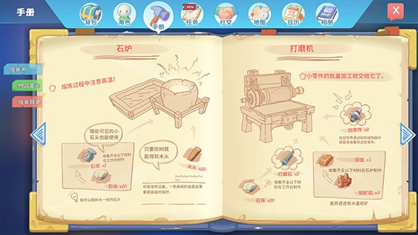 波西亚时光无限金币最新版图4