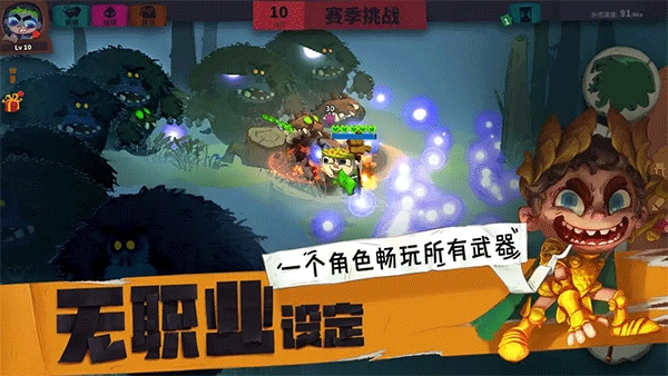 独奏骑士最新版2025图1
