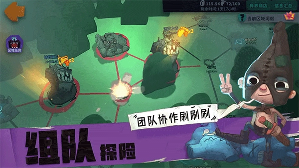 独奏骑士最新版2025图4