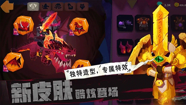 独奏骑士最新版2025图5