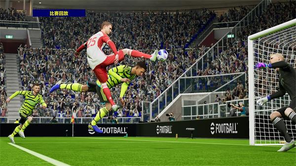efootball2025官网版