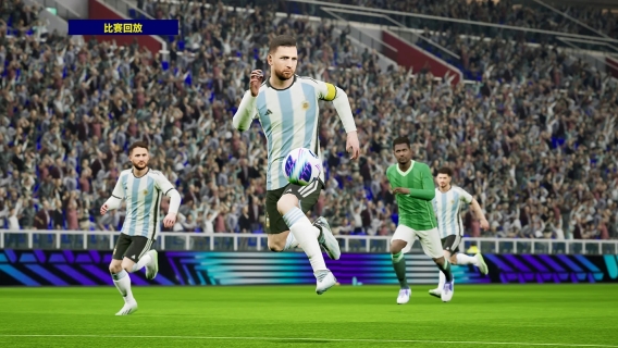 efootball2025官网版