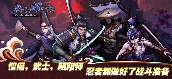 森久城物语中文版图1