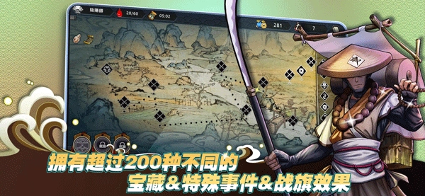 森久城物语中文版图3
