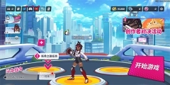Omega Strikers中文版图5