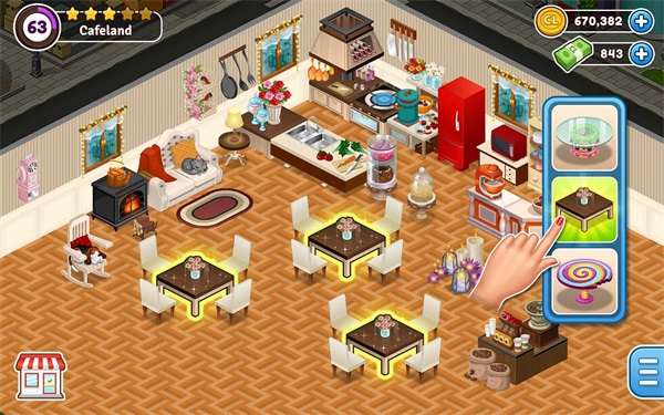 咖啡屋