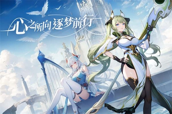心之归途九游版(2)