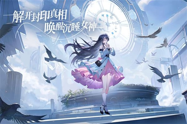 心之归途九游版(3)