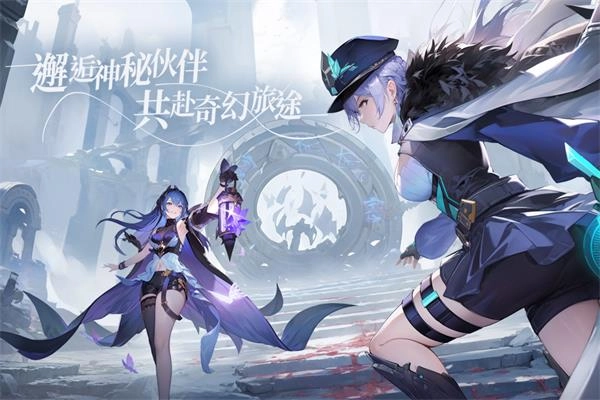 心之归途九游版(4)