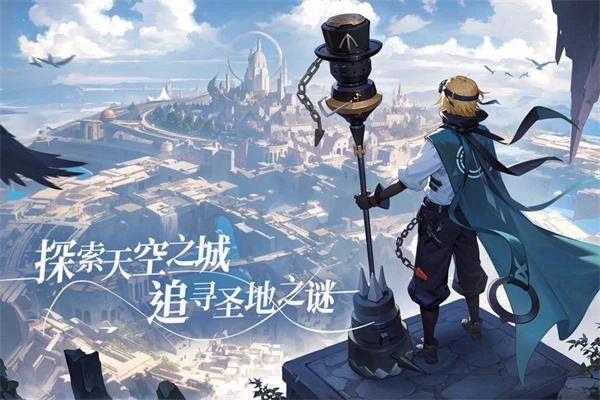 心之归途九游版(5)