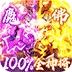出击吧师兄最新版