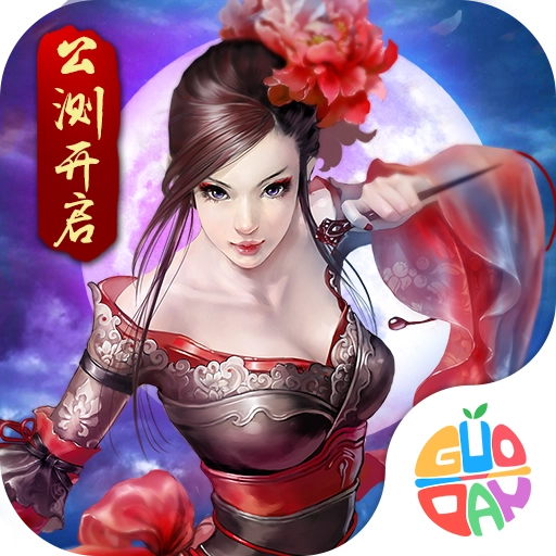 武林争霸2025