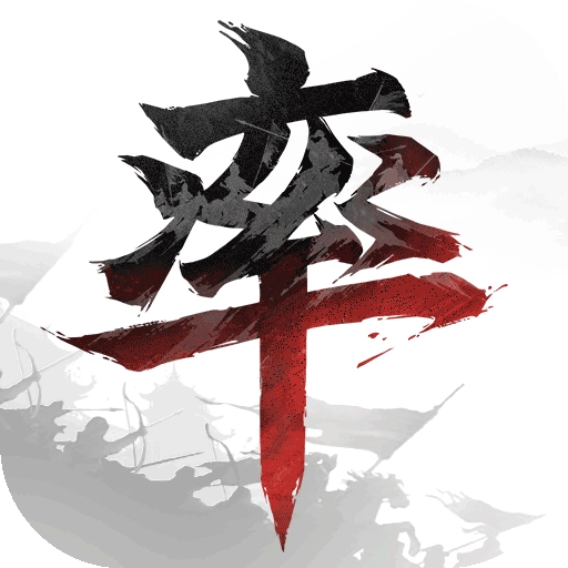 率土之滨百度版