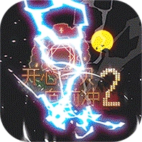 魔域迷宫最新版