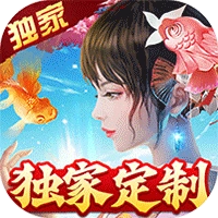 伏妖绘卷官方版