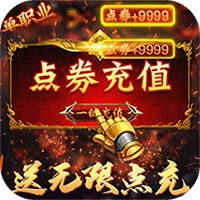 烈火星辰无限刀