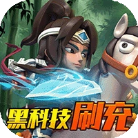 兵临三国正版