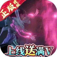 凡人修仙传GM版