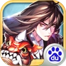 武侠外传