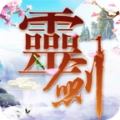 灵剑少年