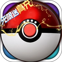 超级精灵球官方版